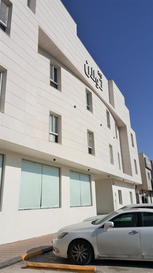 الشقق الفندقية الرياضفي  Towlan Al Rawdah المظهر الخارجي الصورة